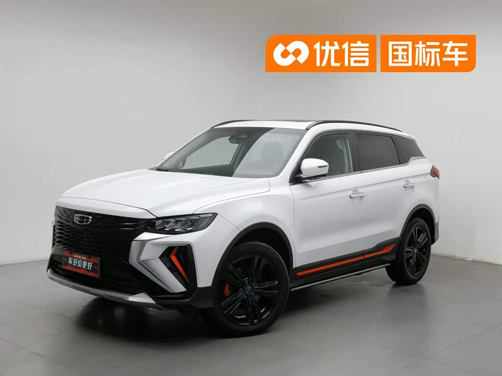 Geely Boyue