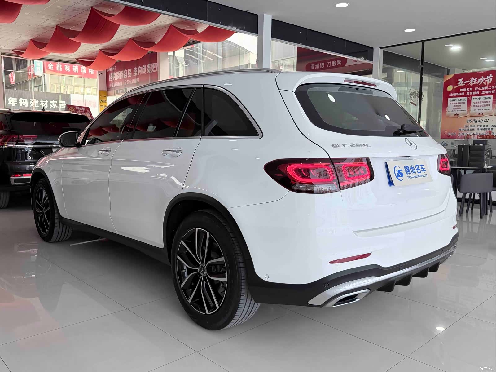 Mercedes-Benz GLC, 2022 30