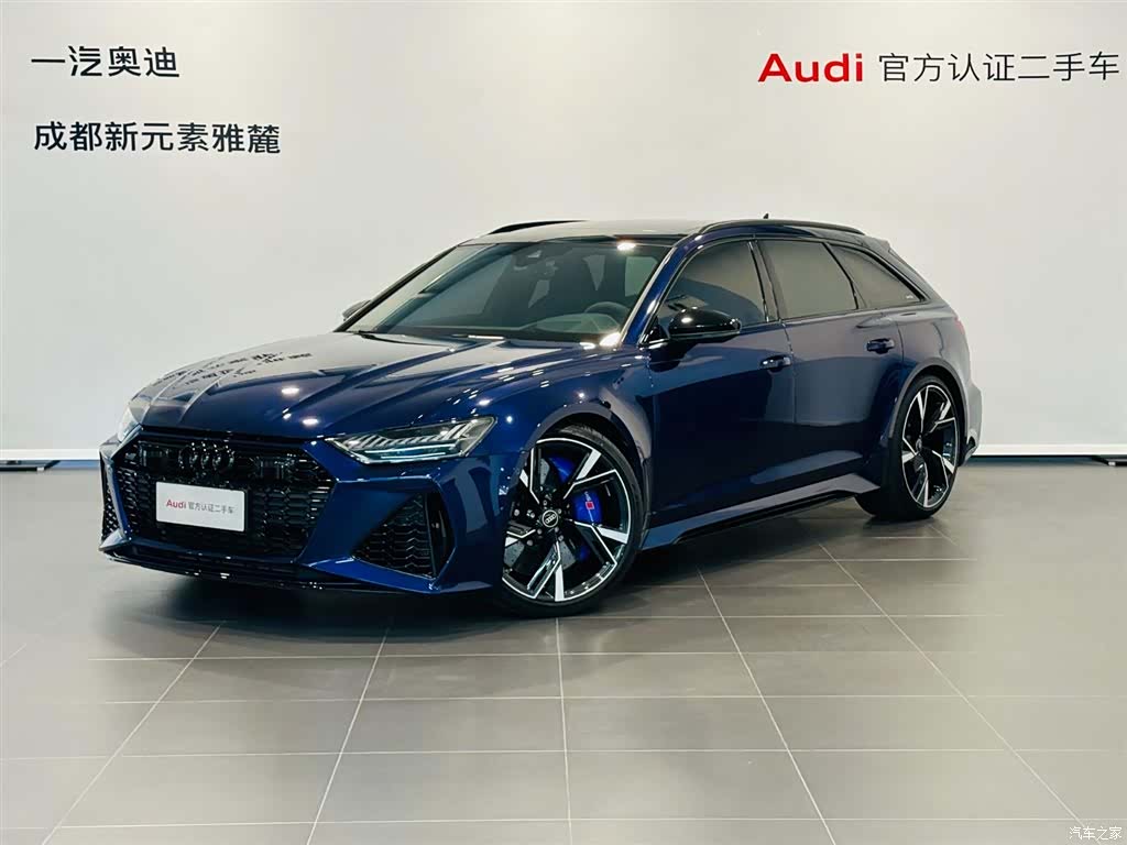 Audi RS