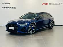 �µ�RS 6 2021�� RS 6 4.0T Avant ������