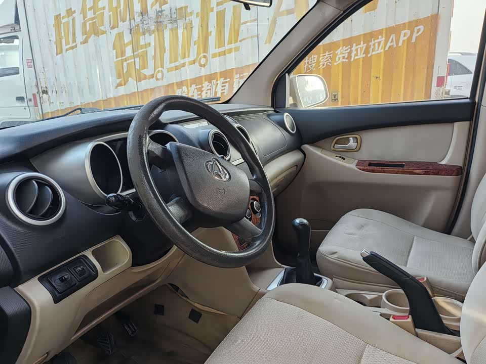 Changan Kaicheng Uno S