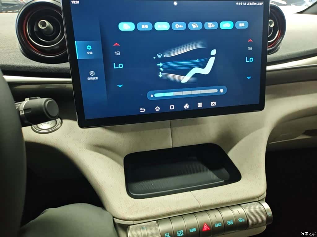 BYD Dolphin, 2022 13