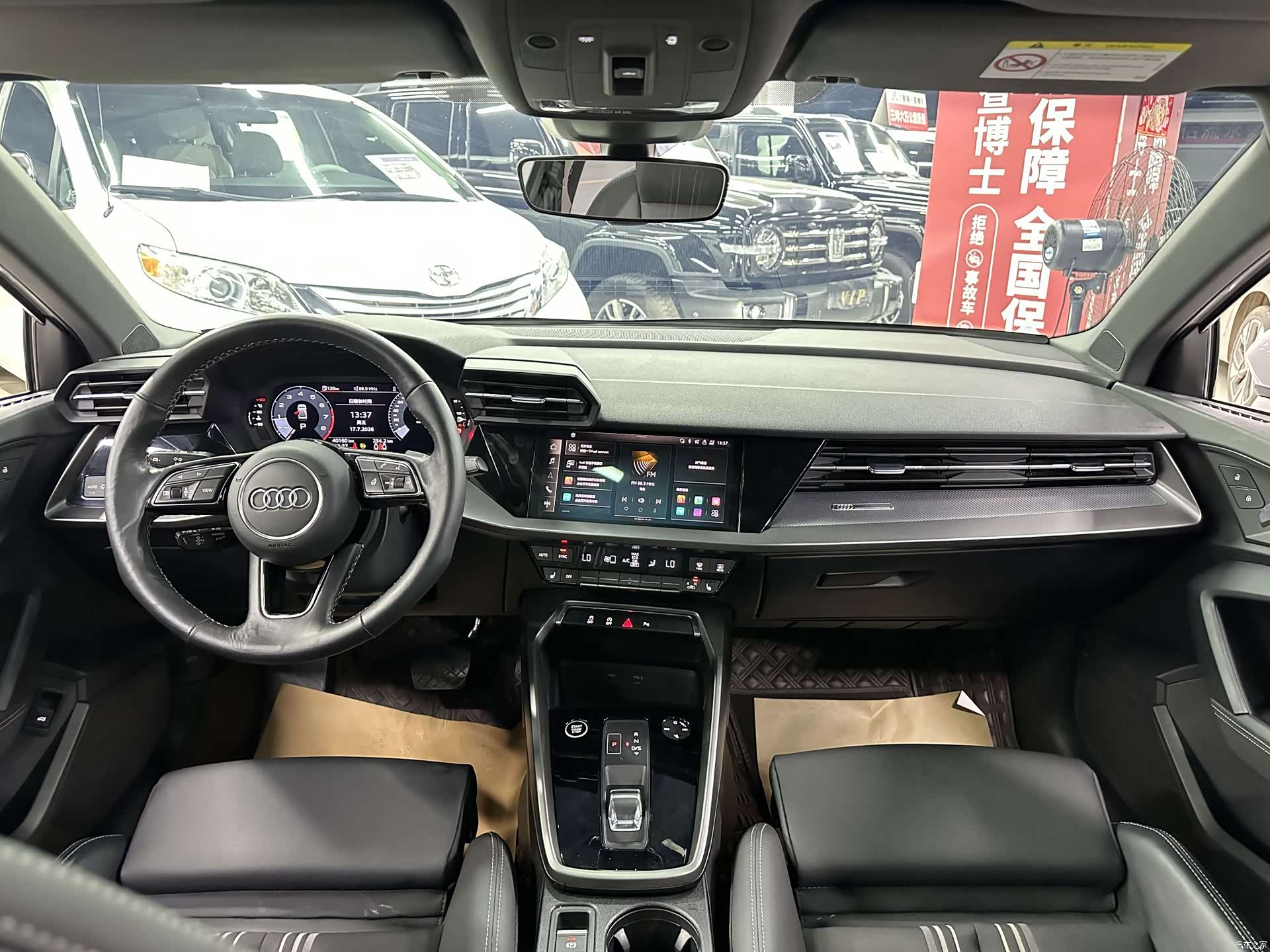 Audi A3, 2023 18