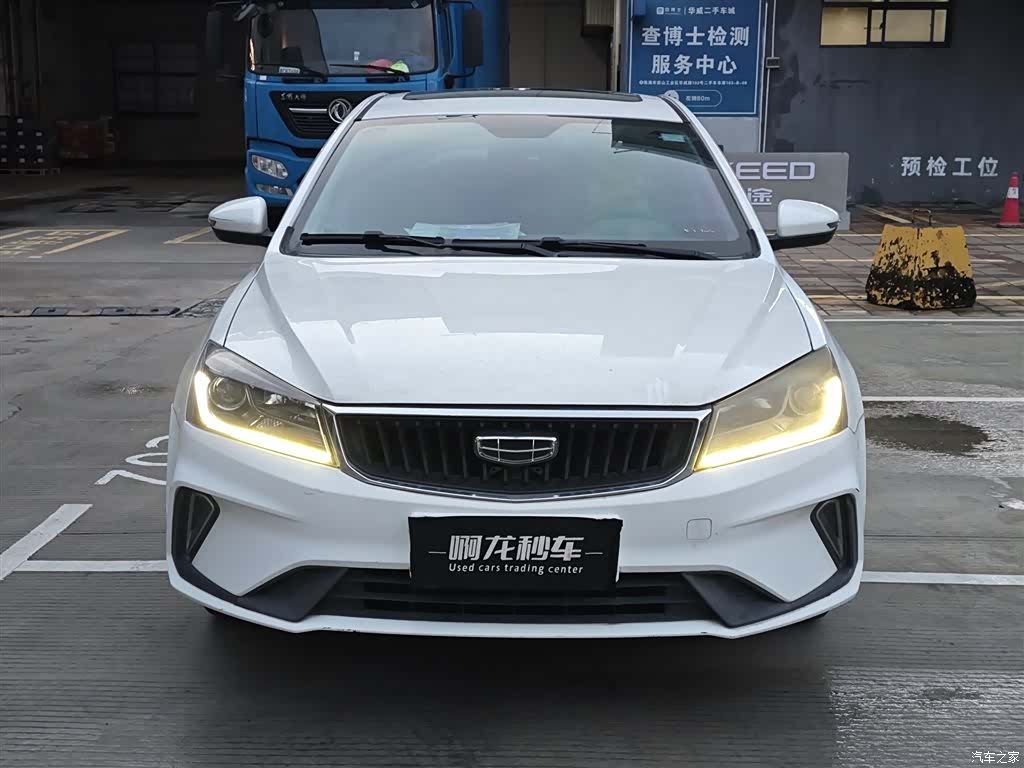 Geely Emgrand, 2021 2