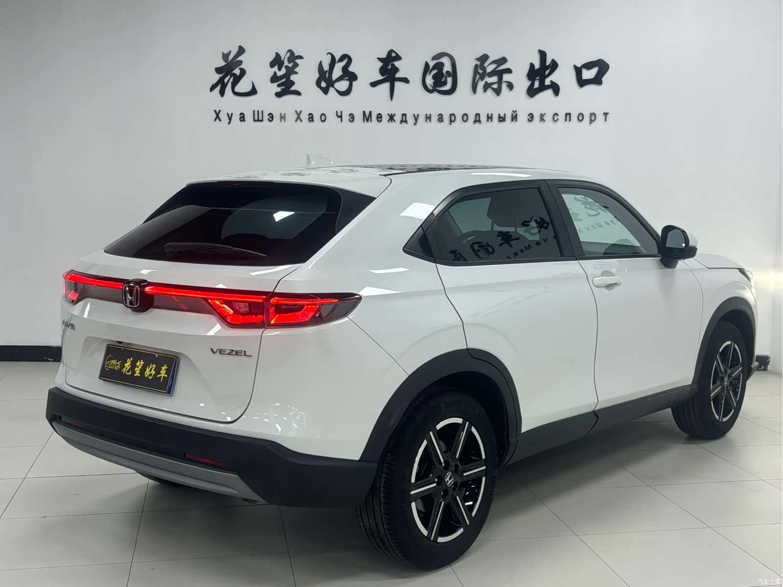 Honda Vezel, 2023 4