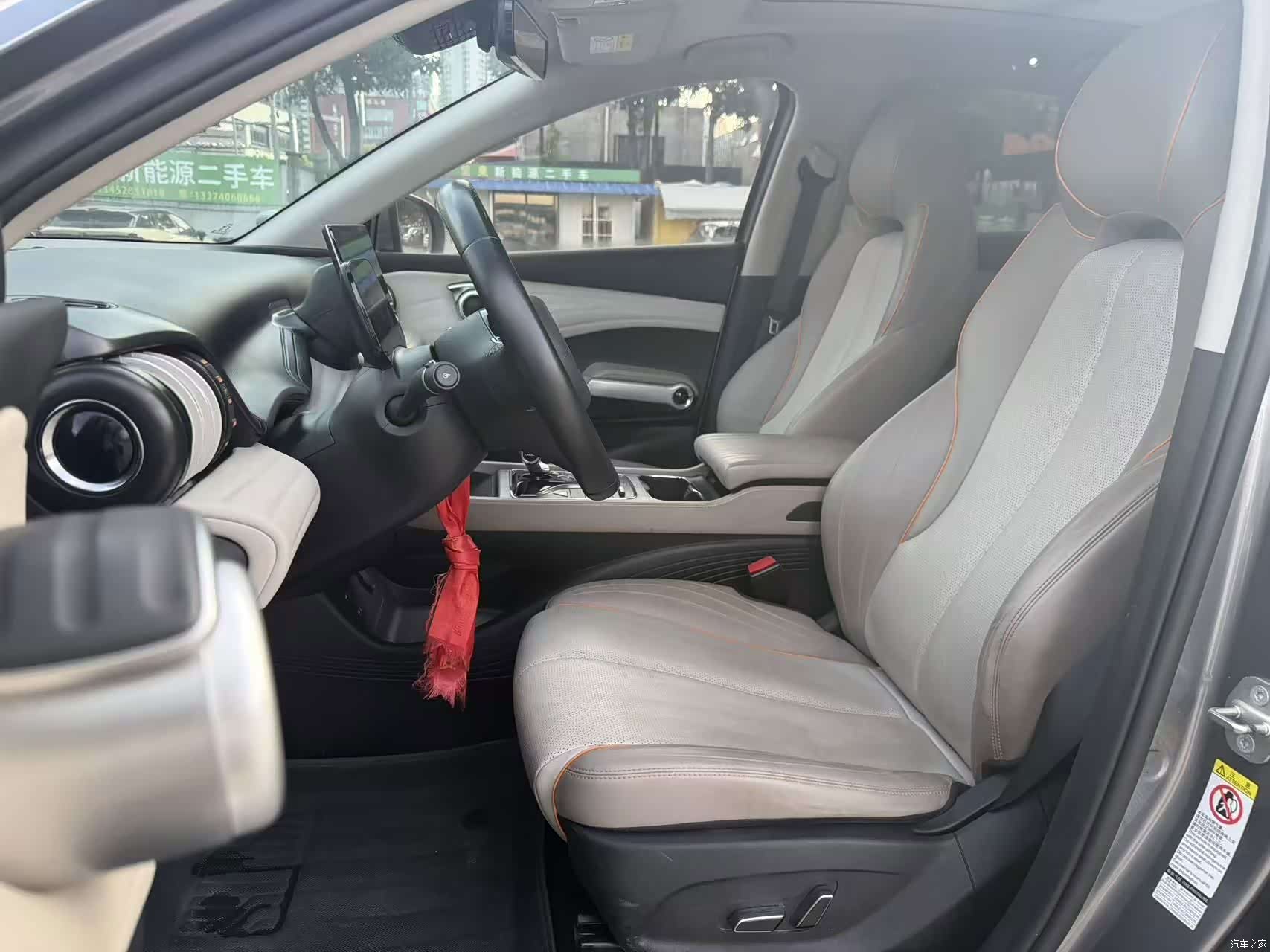 BYD Yuan, 2024 4