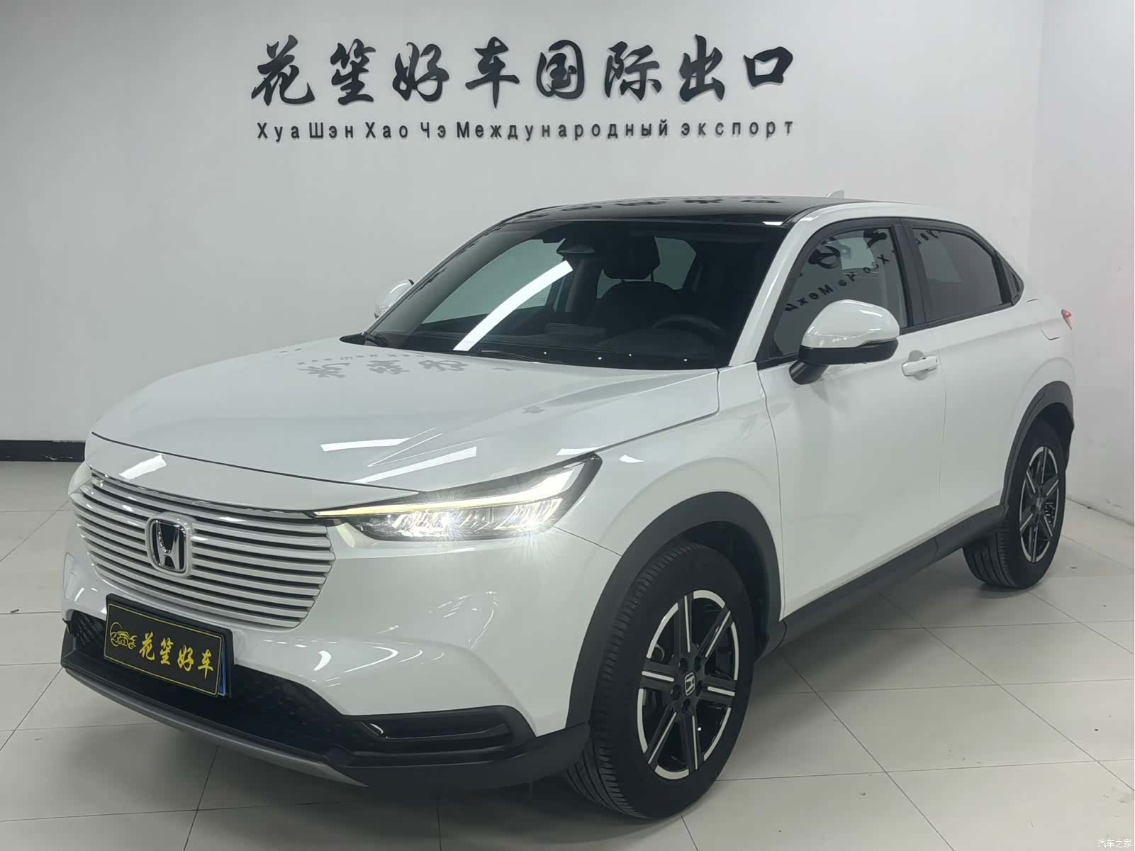 Honda Vezel, 2023 1