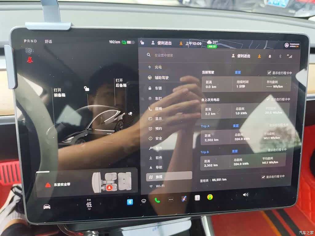 Tesla Model 3, 2020 3
