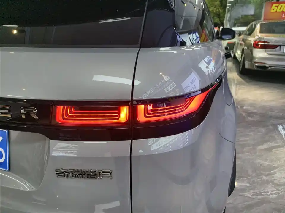 Land Rover Range Rover Aurora