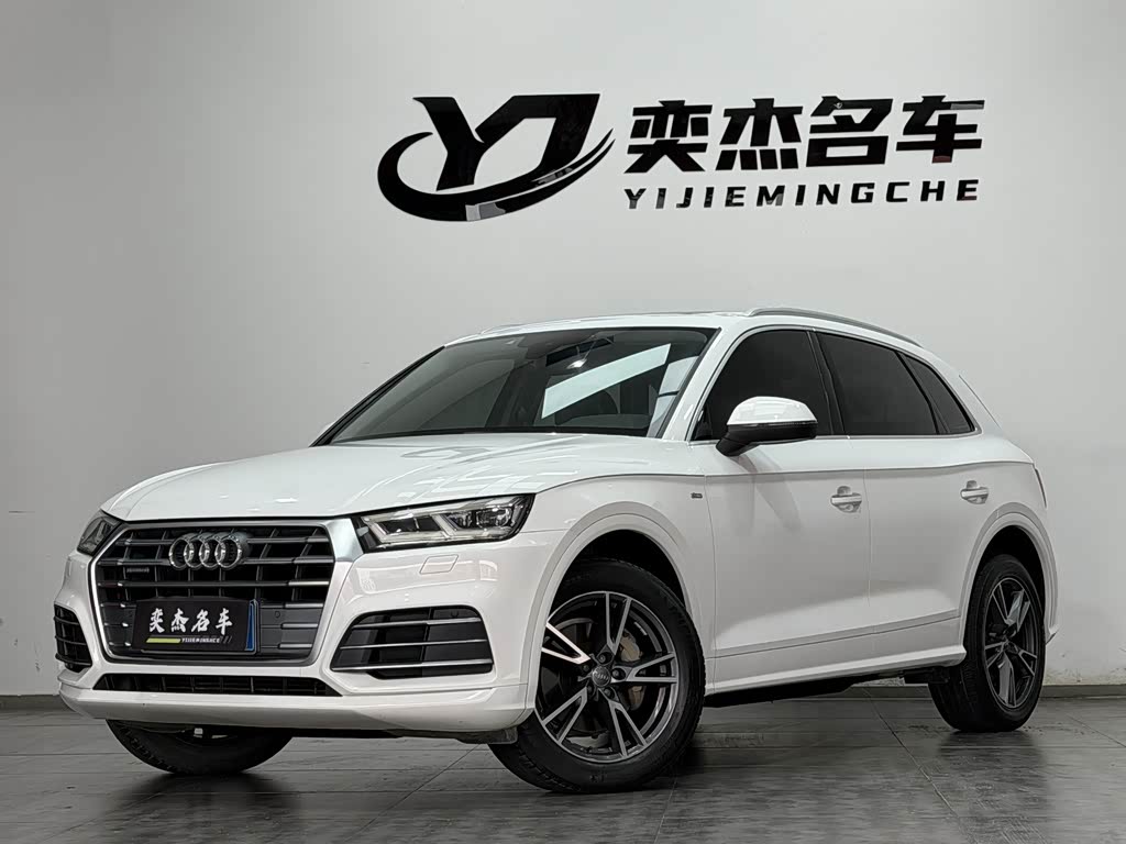 Audi Q5L