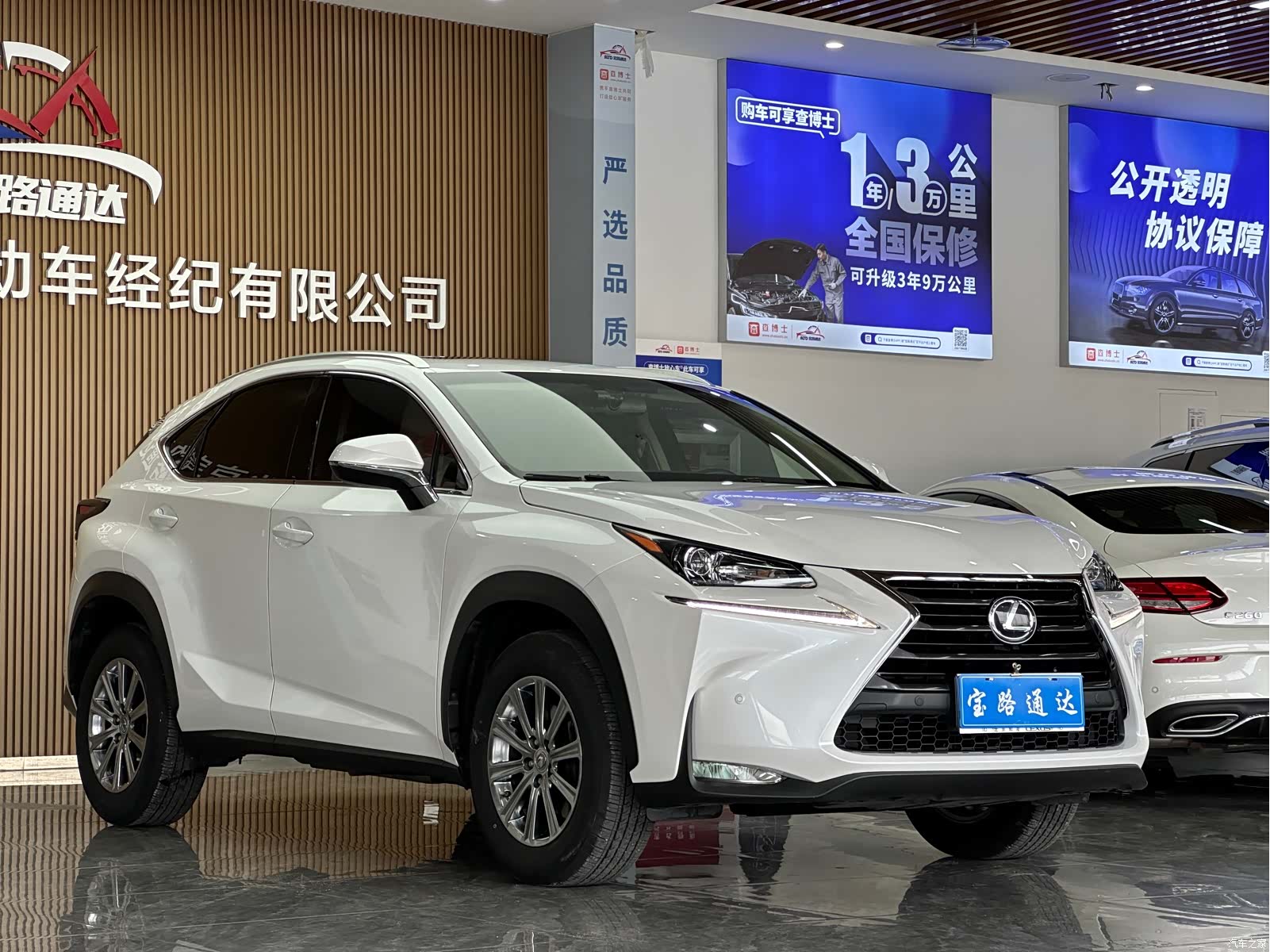 Lexus NX, 2017 3
