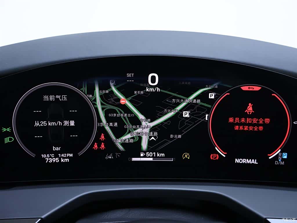 Porsche Panamera, 2024 17