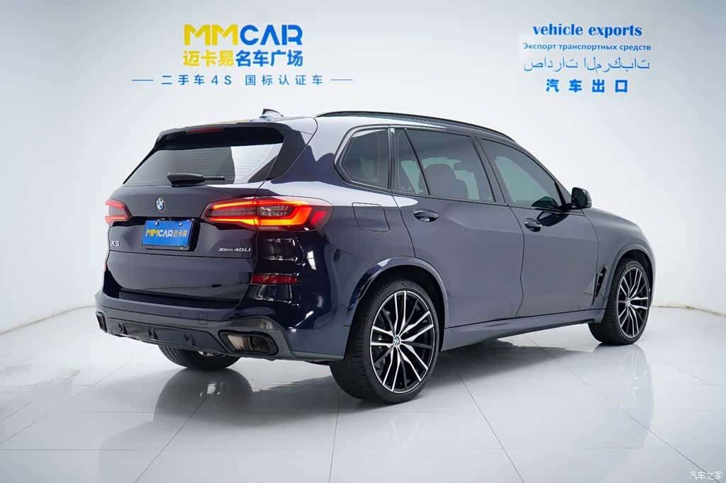 BMW X5, 2022 25