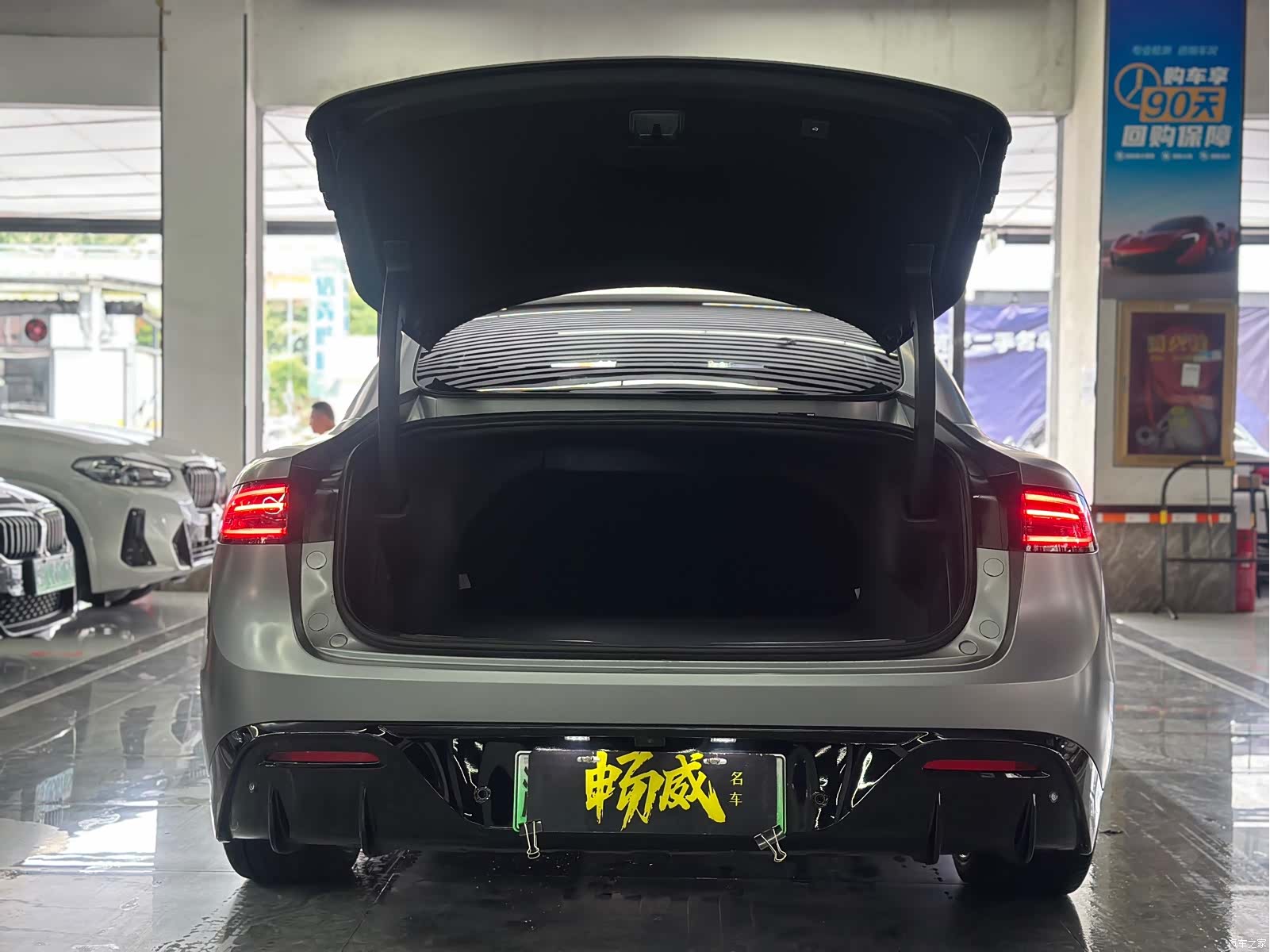Luxeed S7, 2025 8