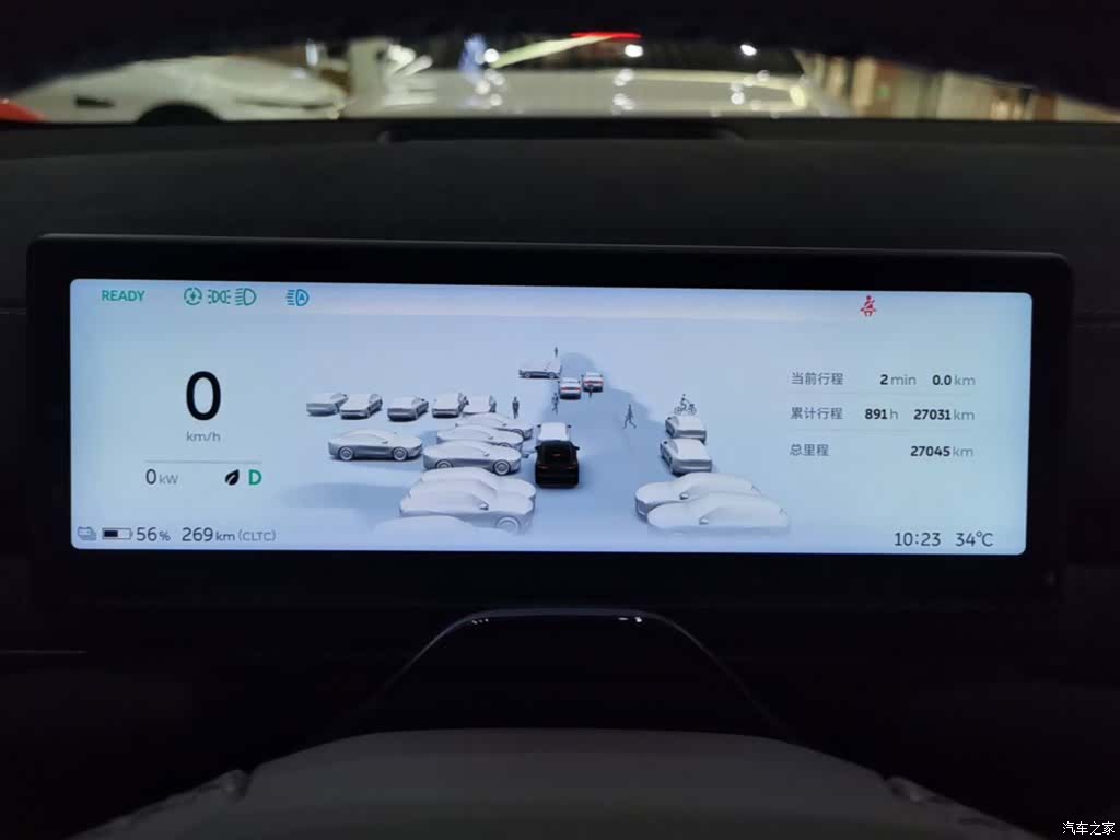 NIO EC6, 2024 12