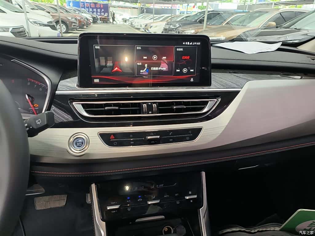 Changan CS75, 2020 13