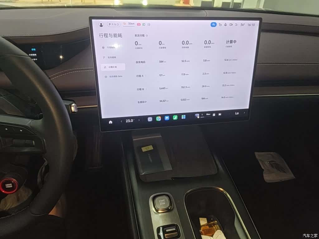 Xiaomi SU7, 2025 13