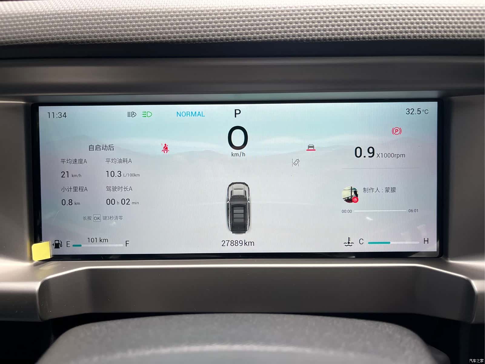 Jetour Traveller, 2024 19