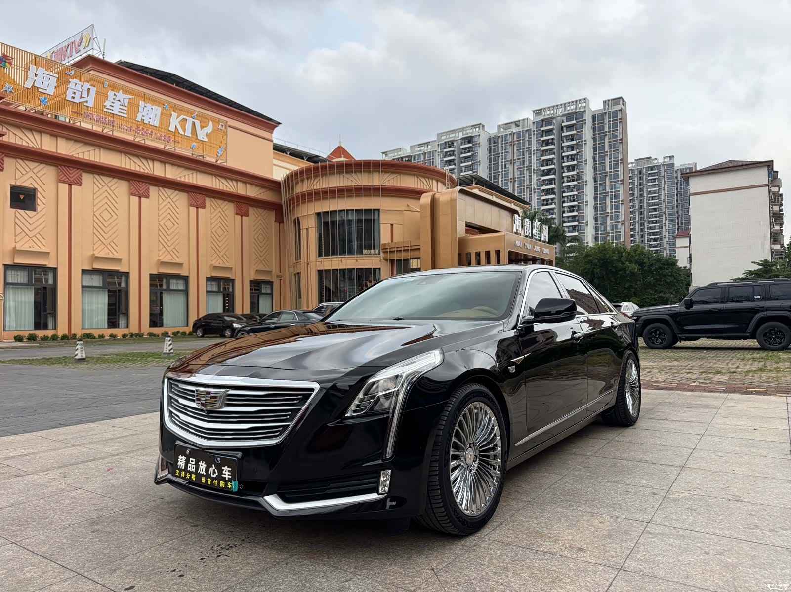 Cadillac CT6, 2017 1