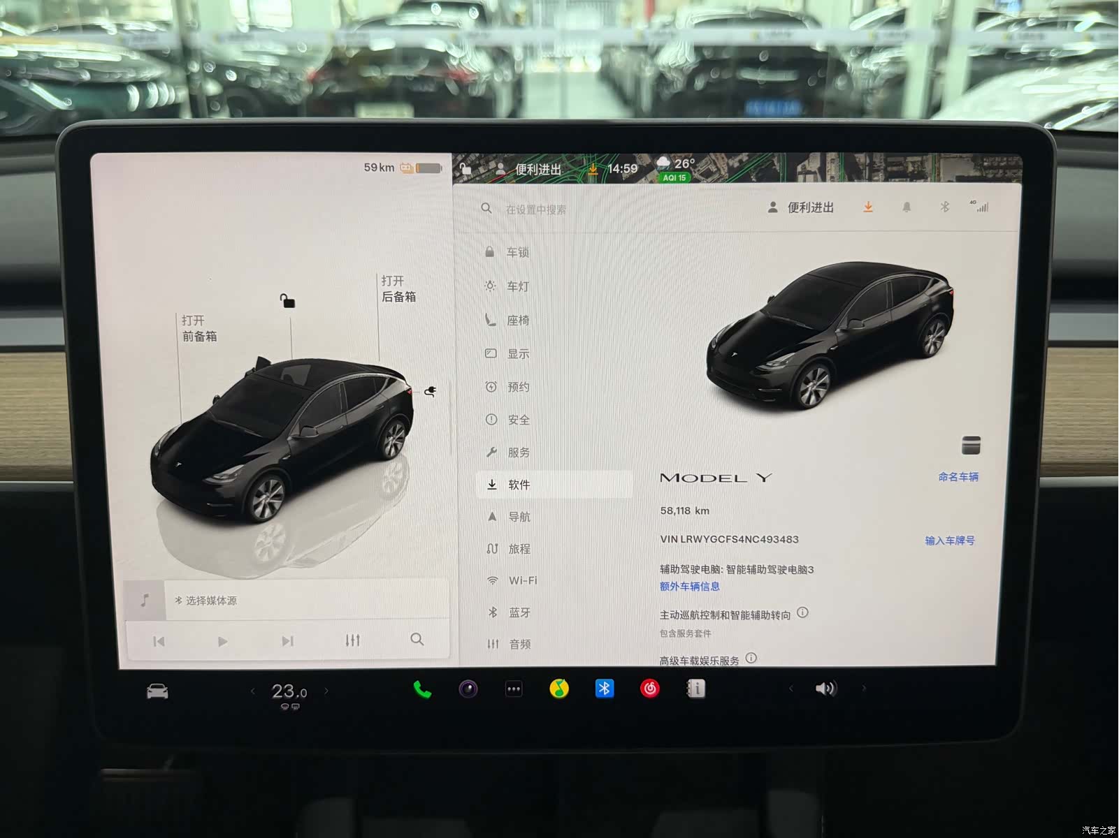 Tesla Model Y, 2022 7