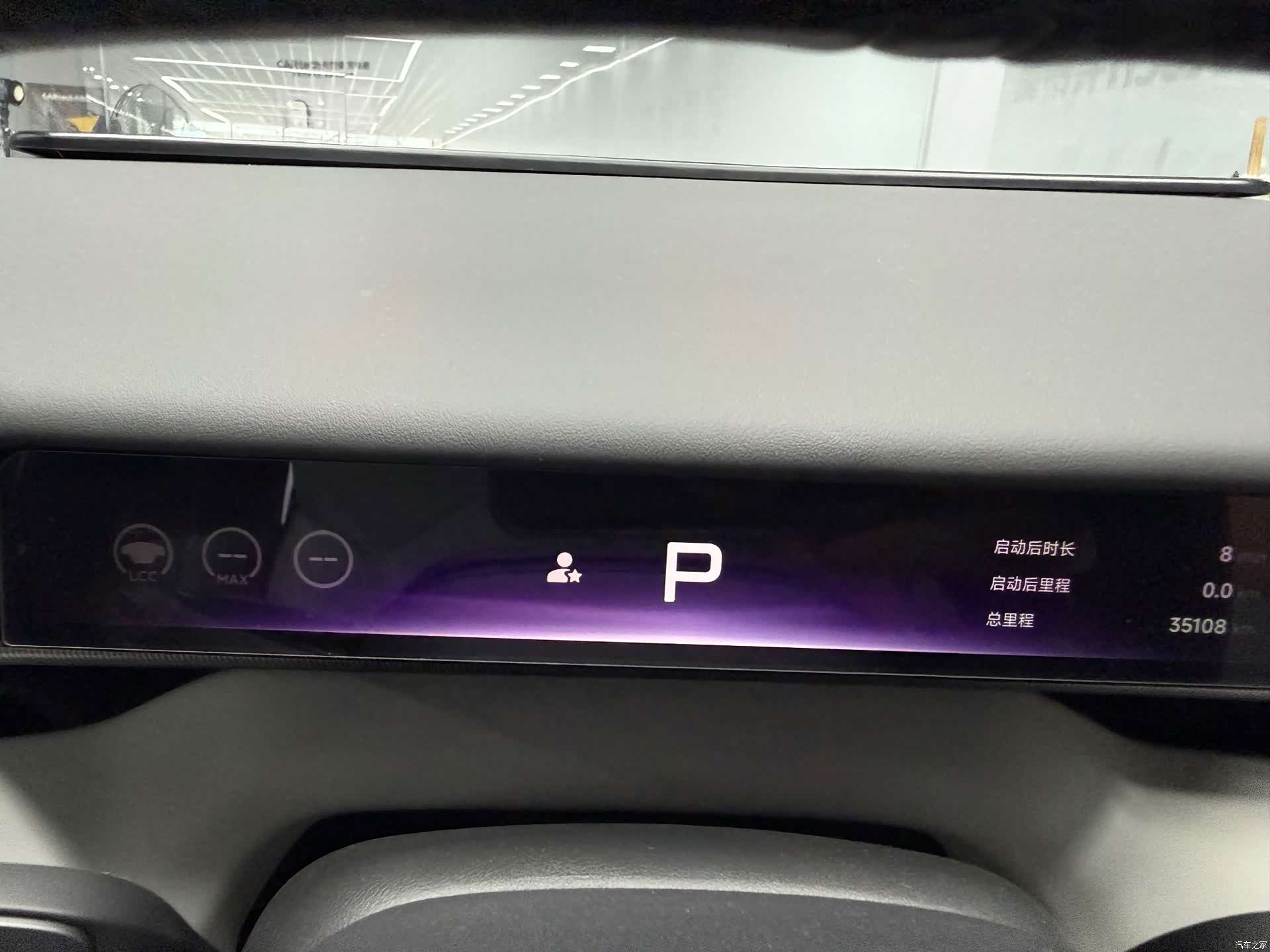 Xpeng P7, 2025 12