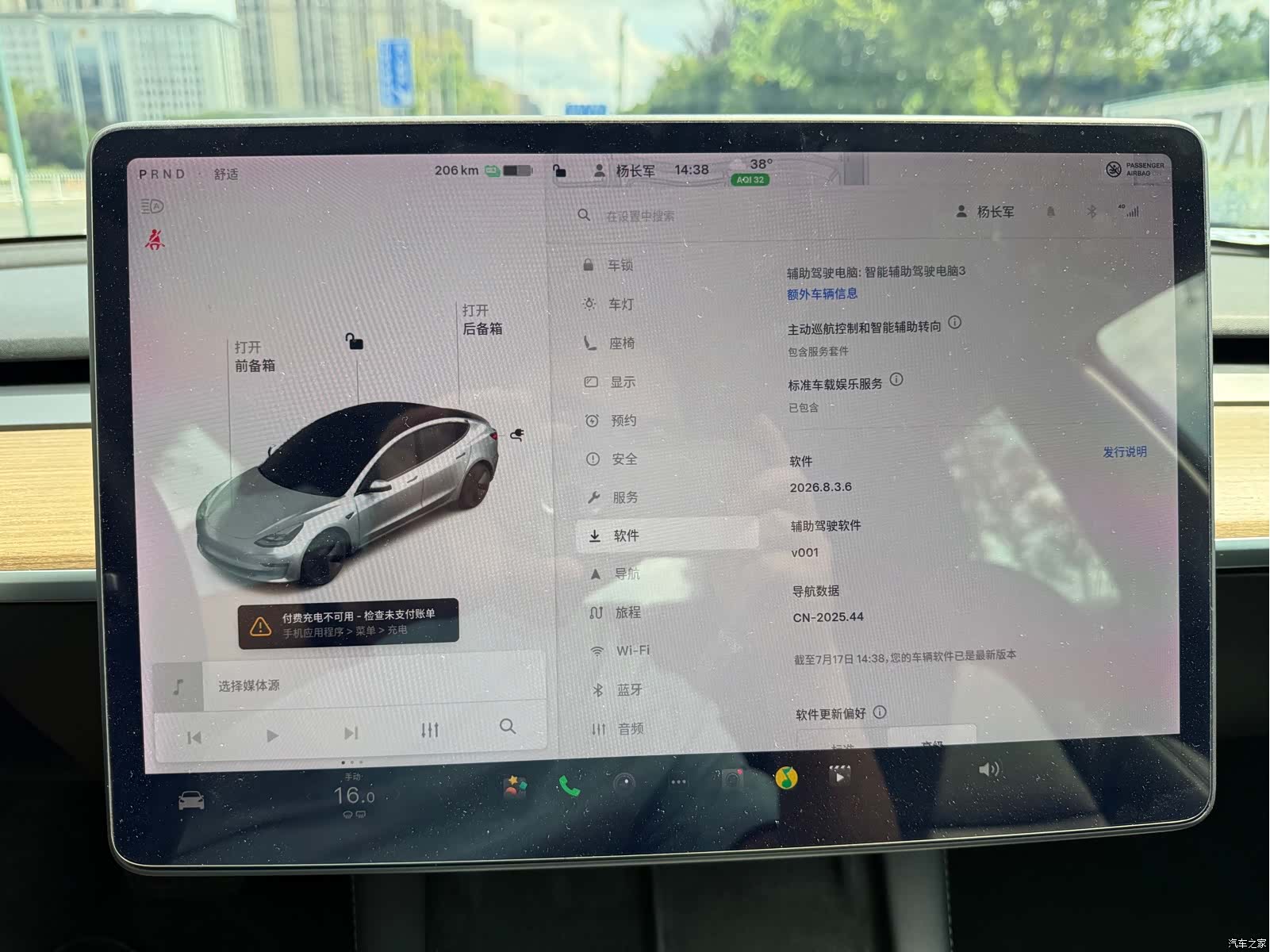 Tesla Model 3, 2021 15