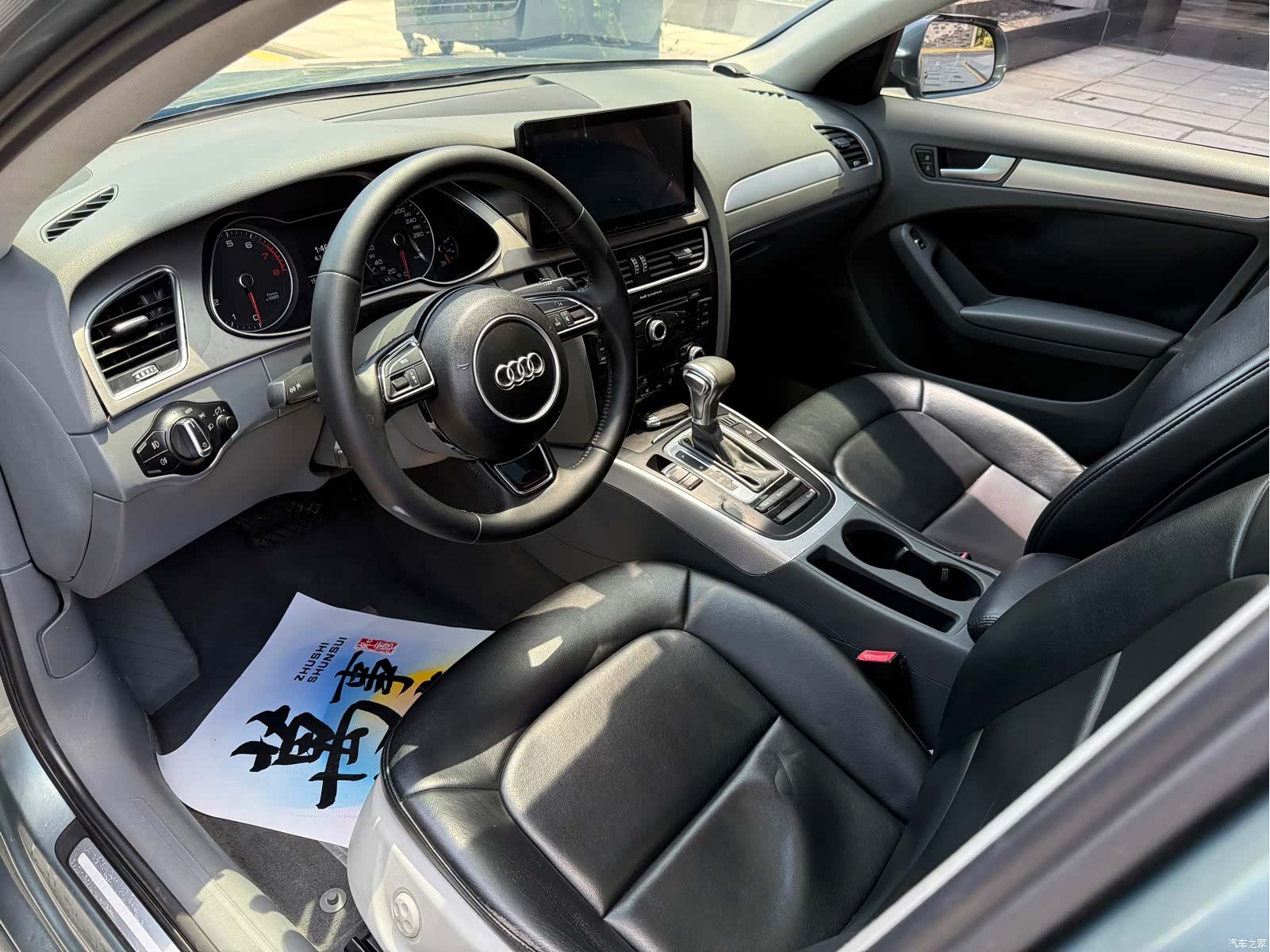 Audi A4L, 2015 7