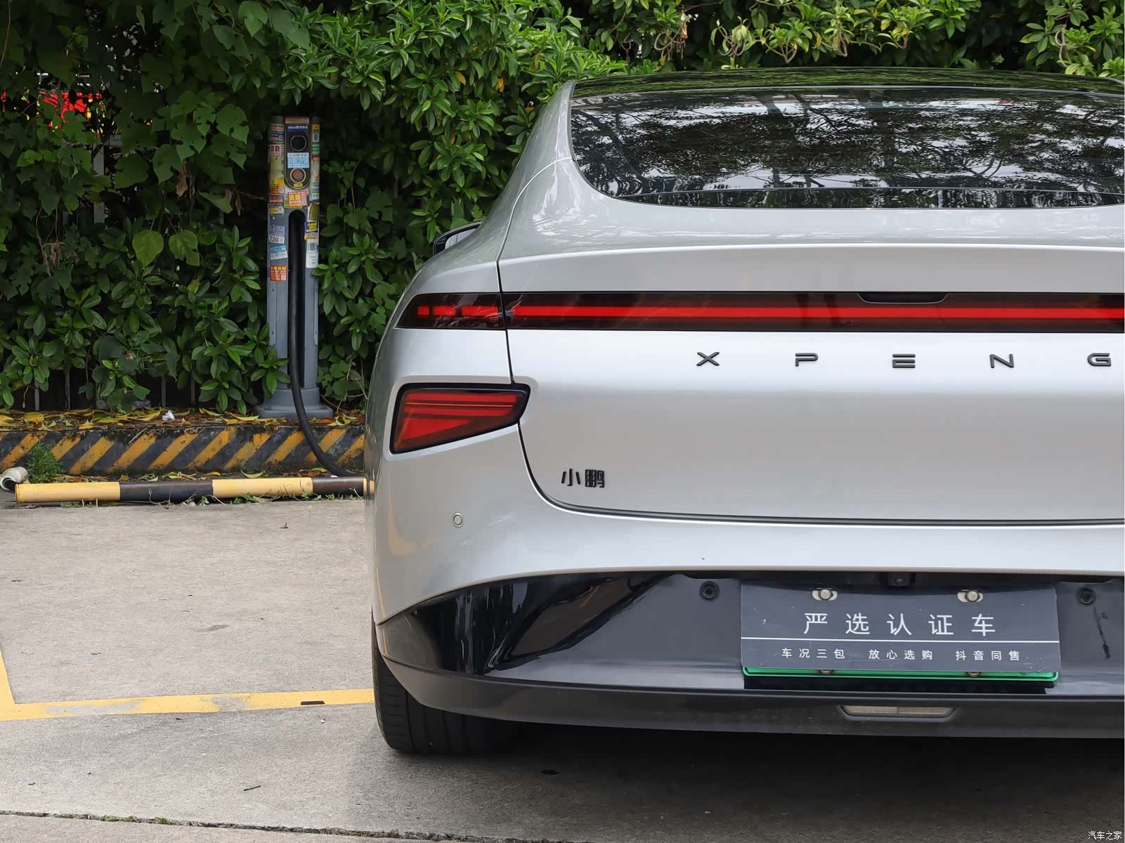 Xpeng P7, 2023 23
