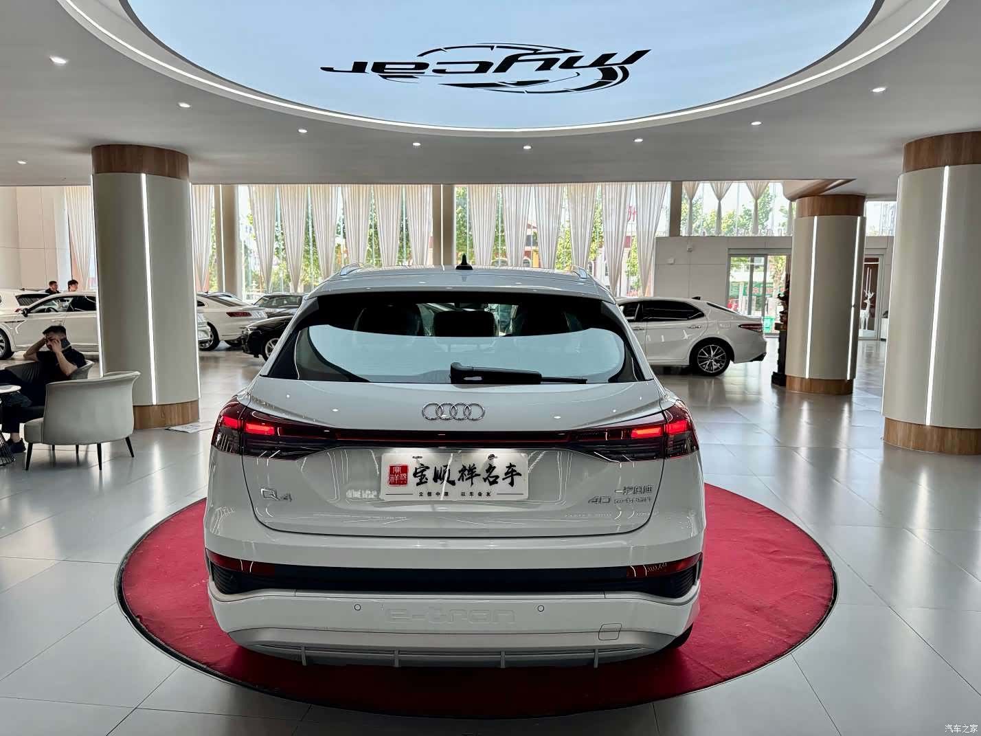 Audi Q4 e-tron, 2026 7