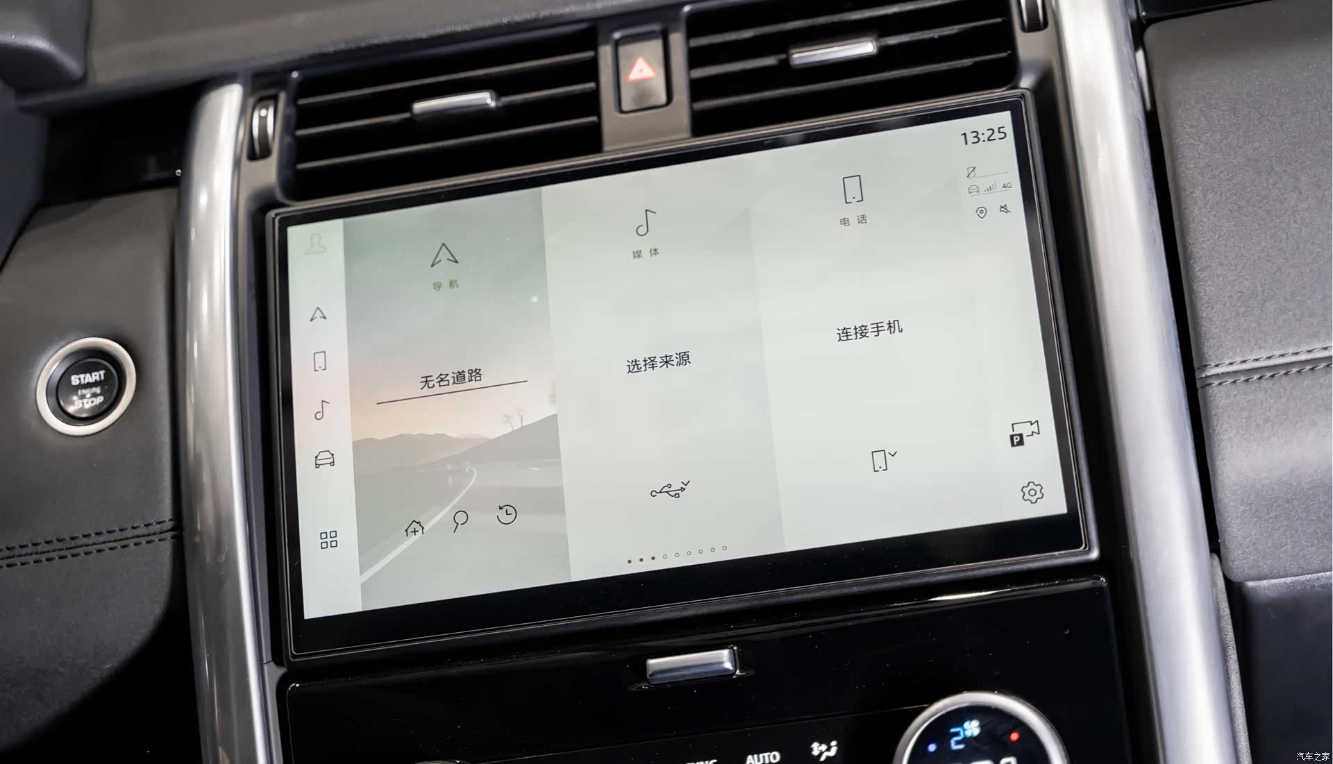 Land Rover Discovery, 2024 13
