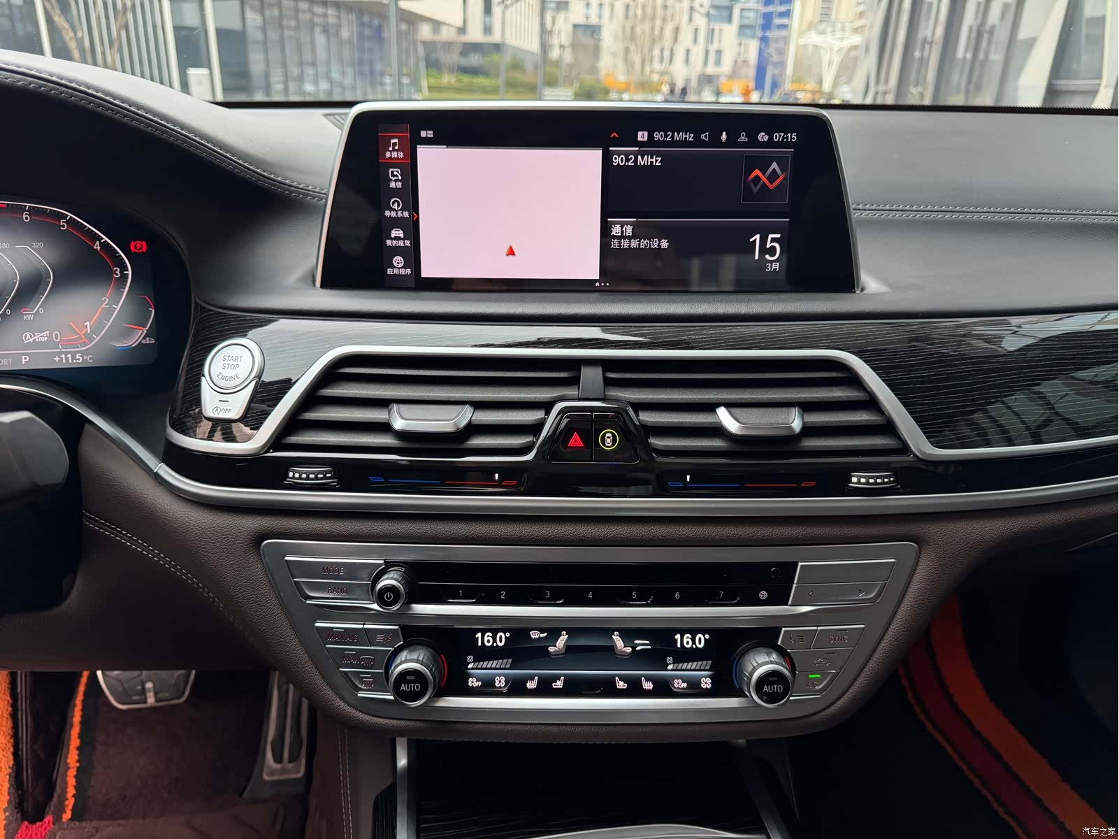 BMW 7 Series, 2020 11