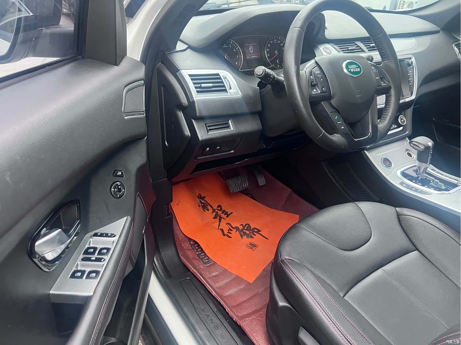 Landwind X7, 2016 28
