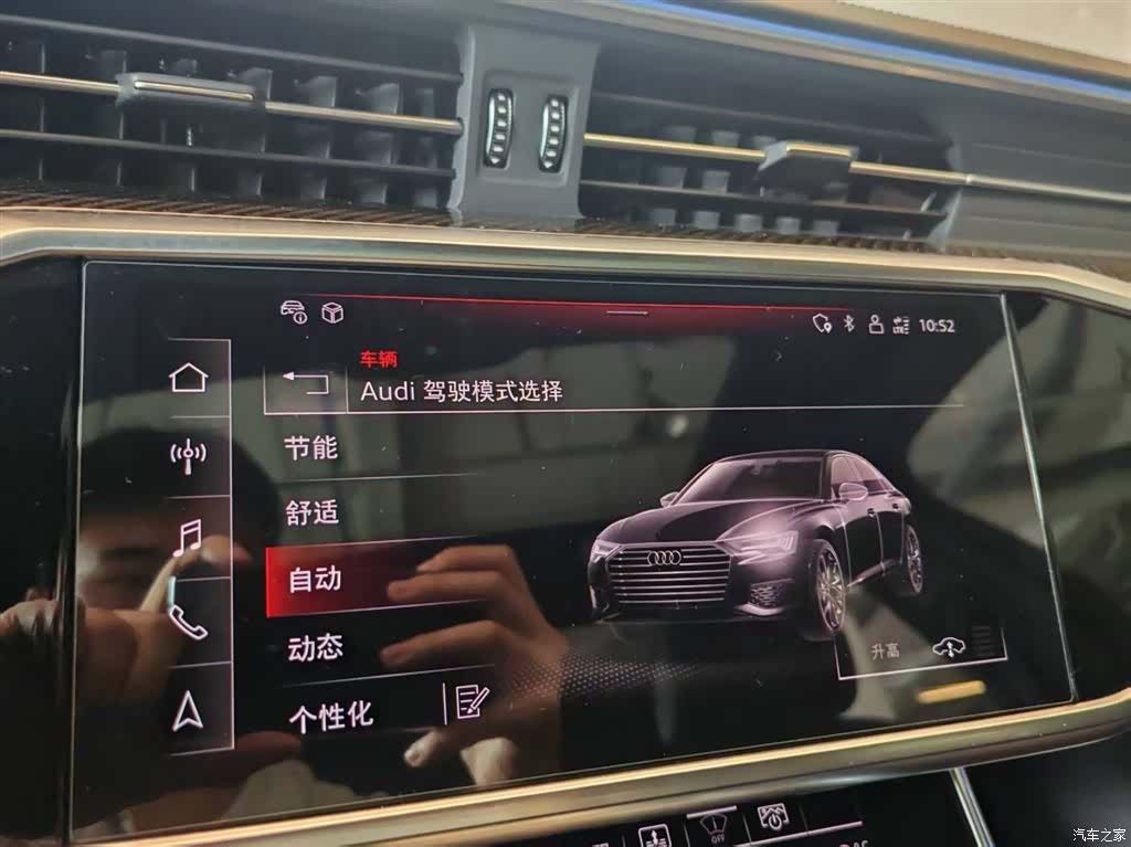 Audi A6L, 2024 14