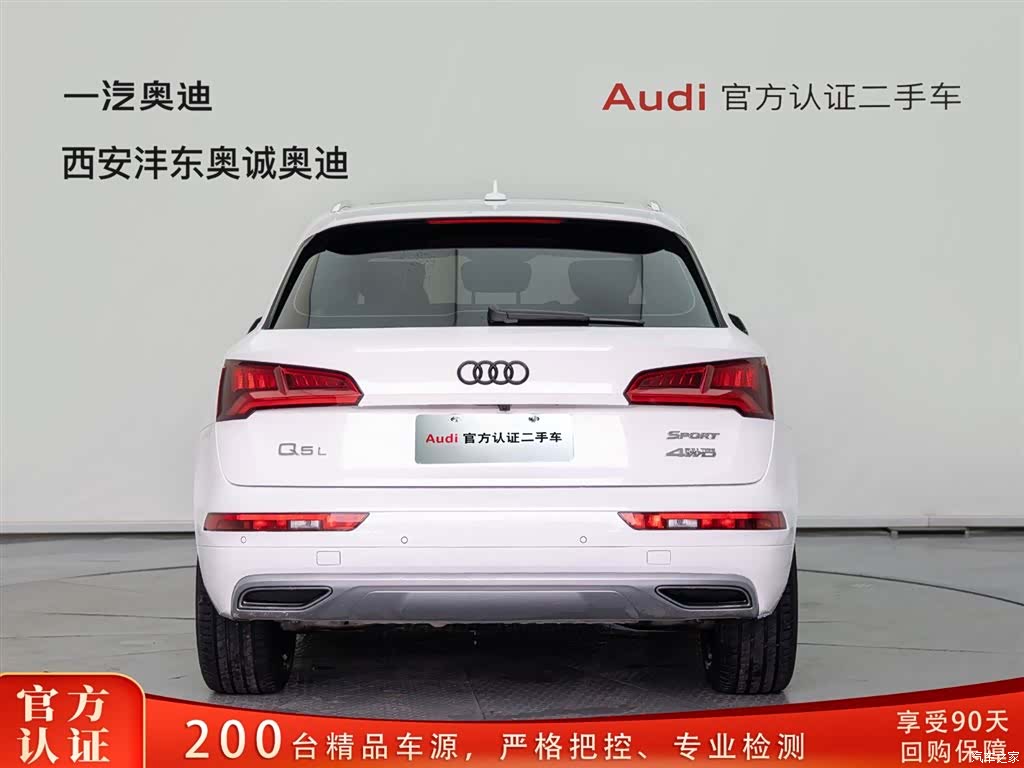 Audi Q5L, 2020 все фото