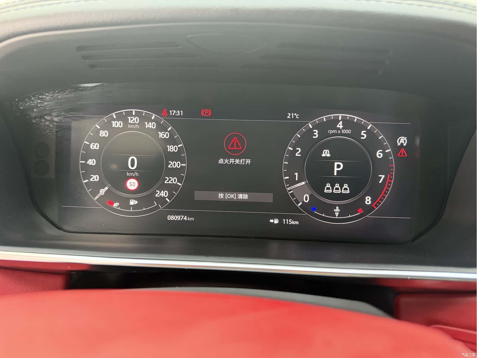 Land Rover Range Rover, 2021 8