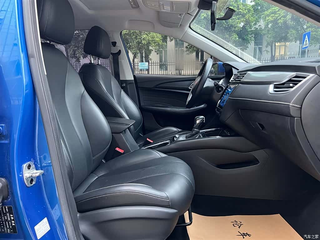 Roewe i5, 2020 21