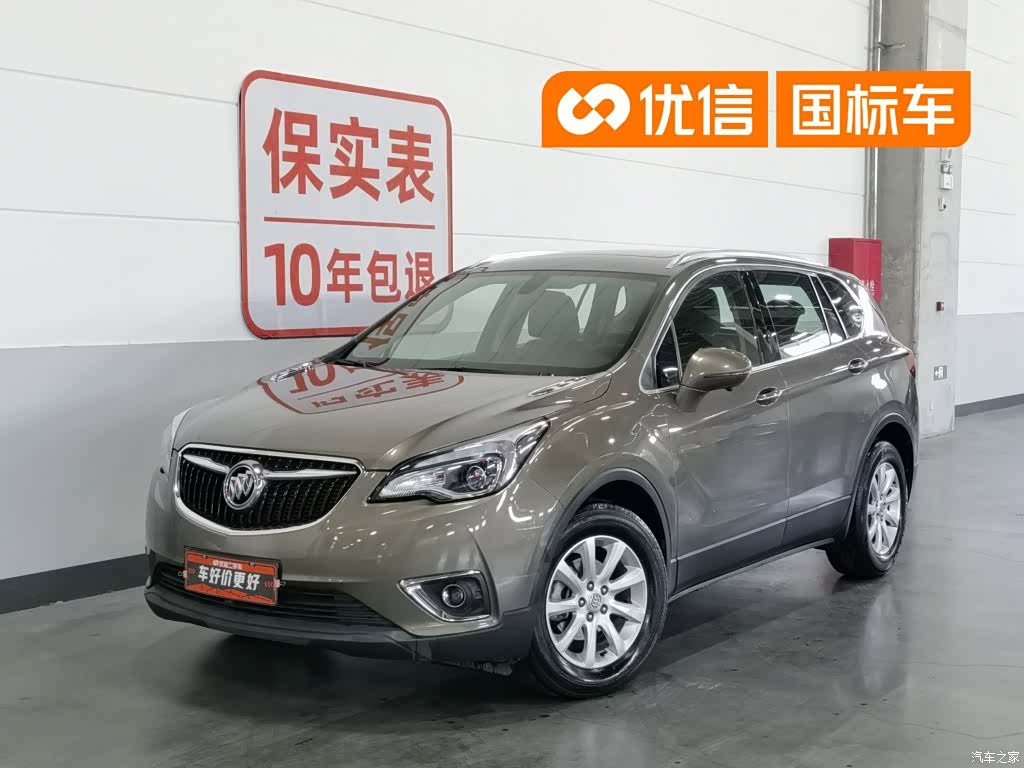 Buick Envision Plus, 2019 1