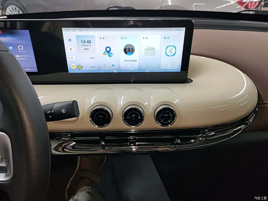 Wuling Bingo, 2025 13