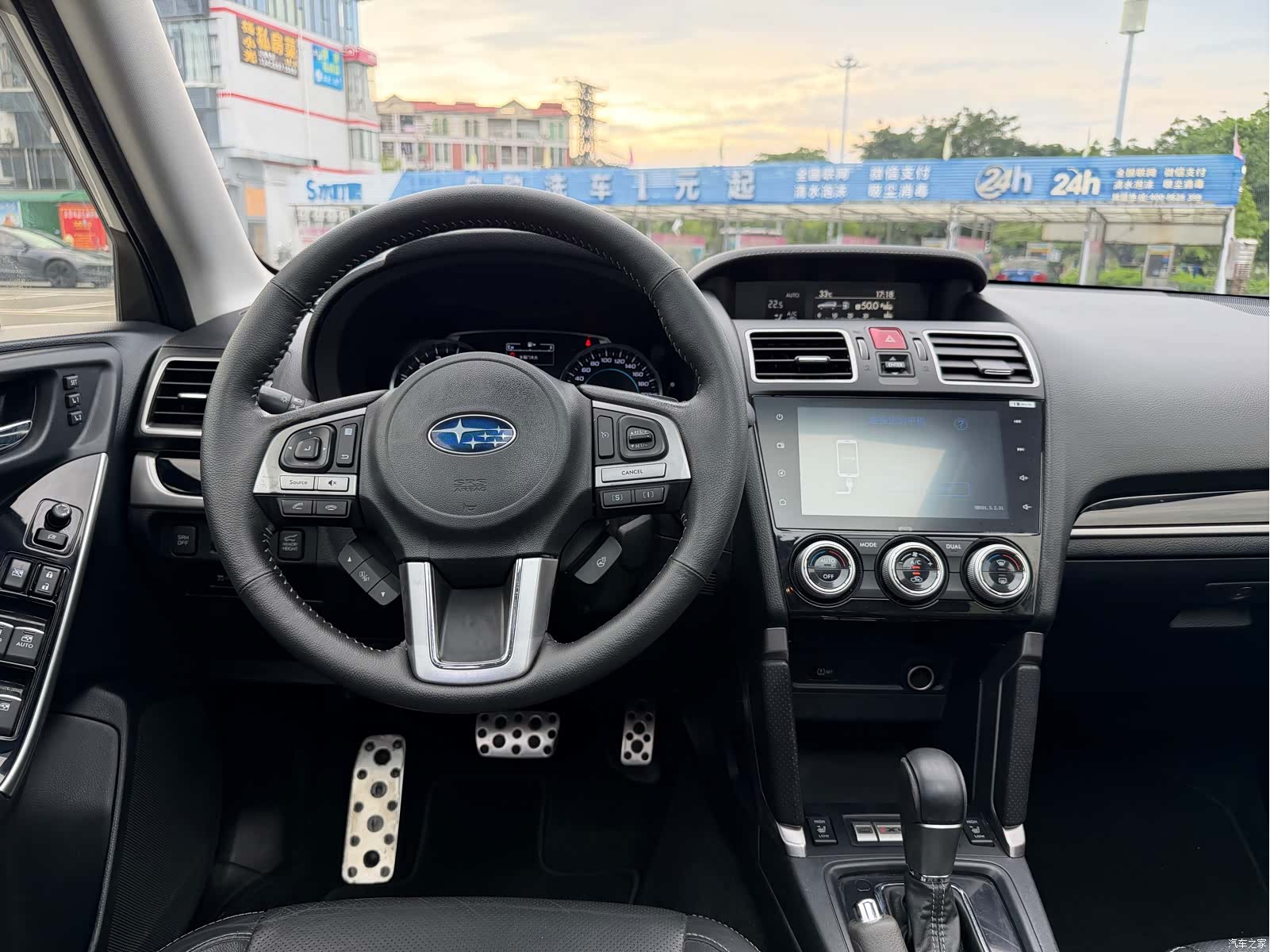 Subaru Forester, 2017 11
