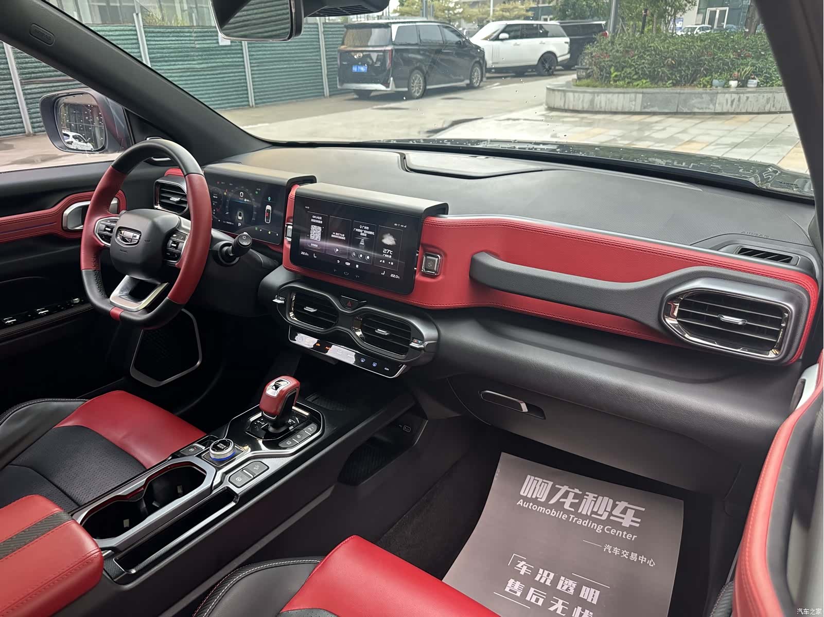 Geely Icon, 2020 18