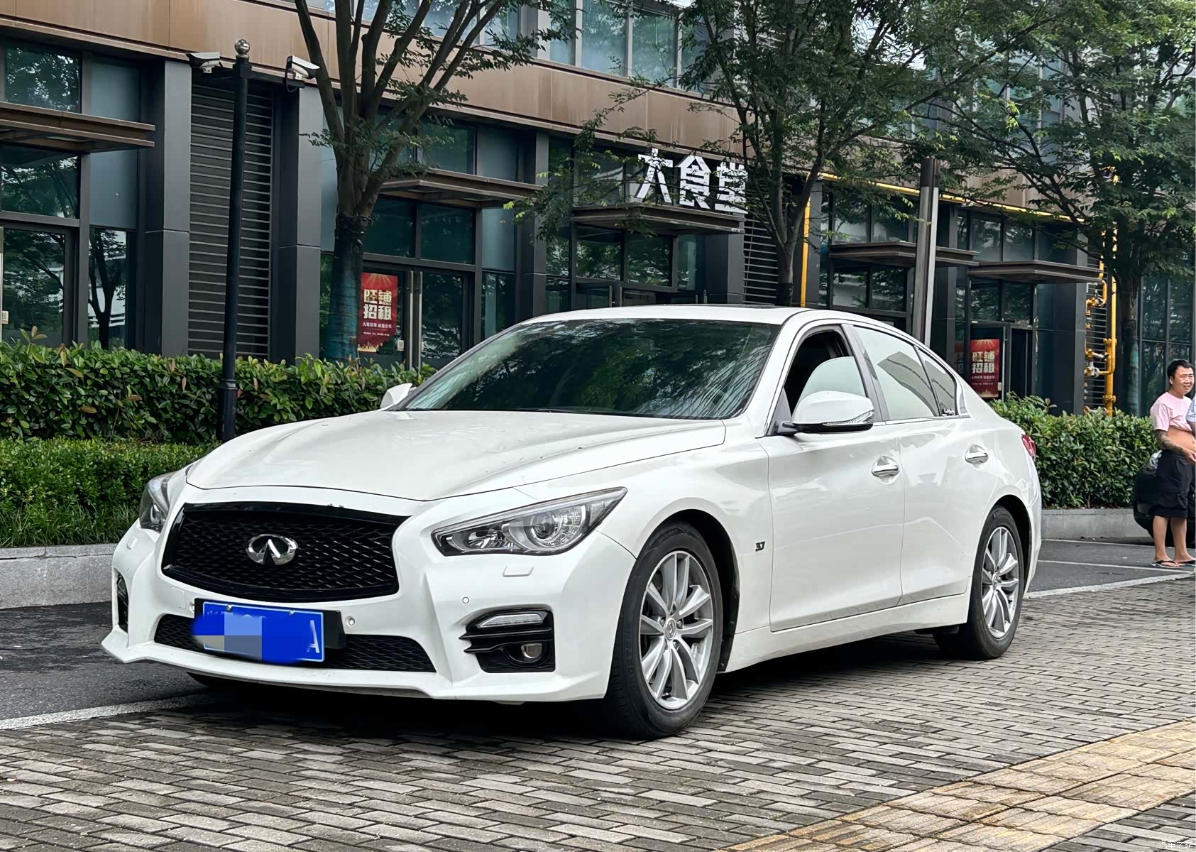 Infiniti Q50