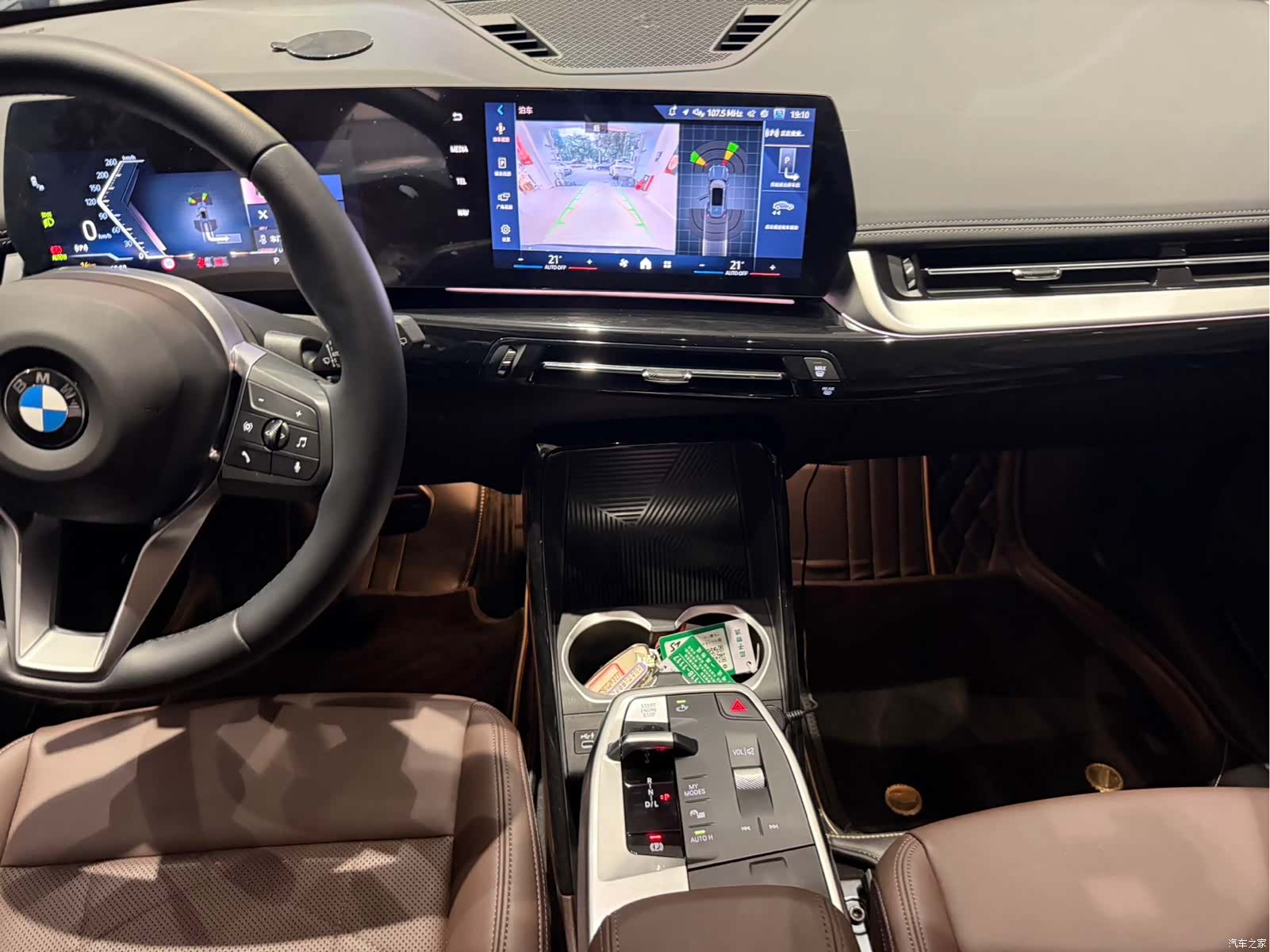 BMW X1, 2023 13