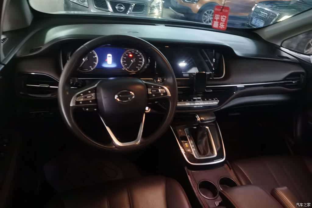GAC M6, 2020 12