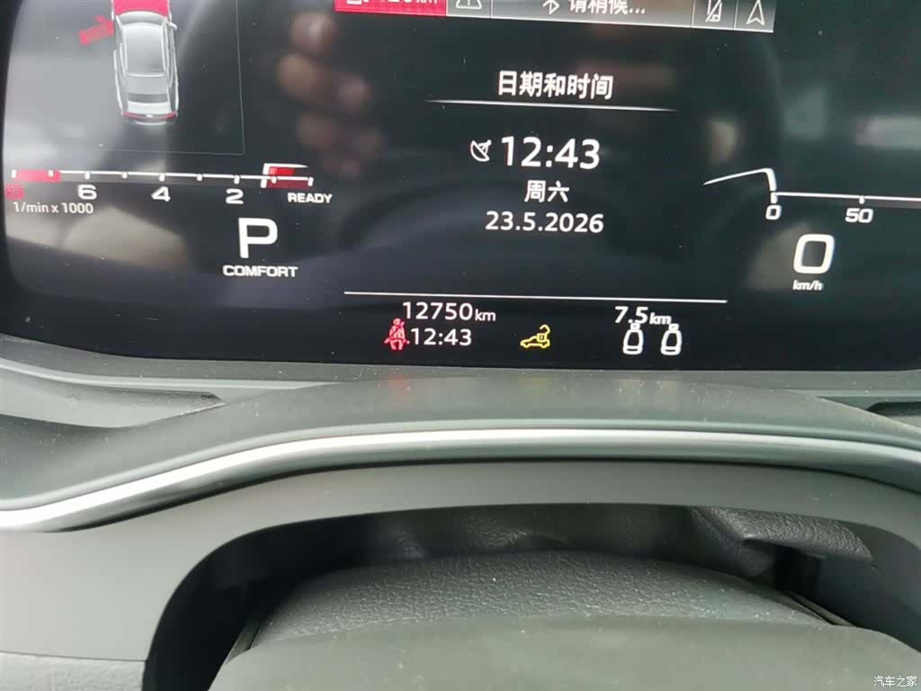 Audi A7, 2025 19