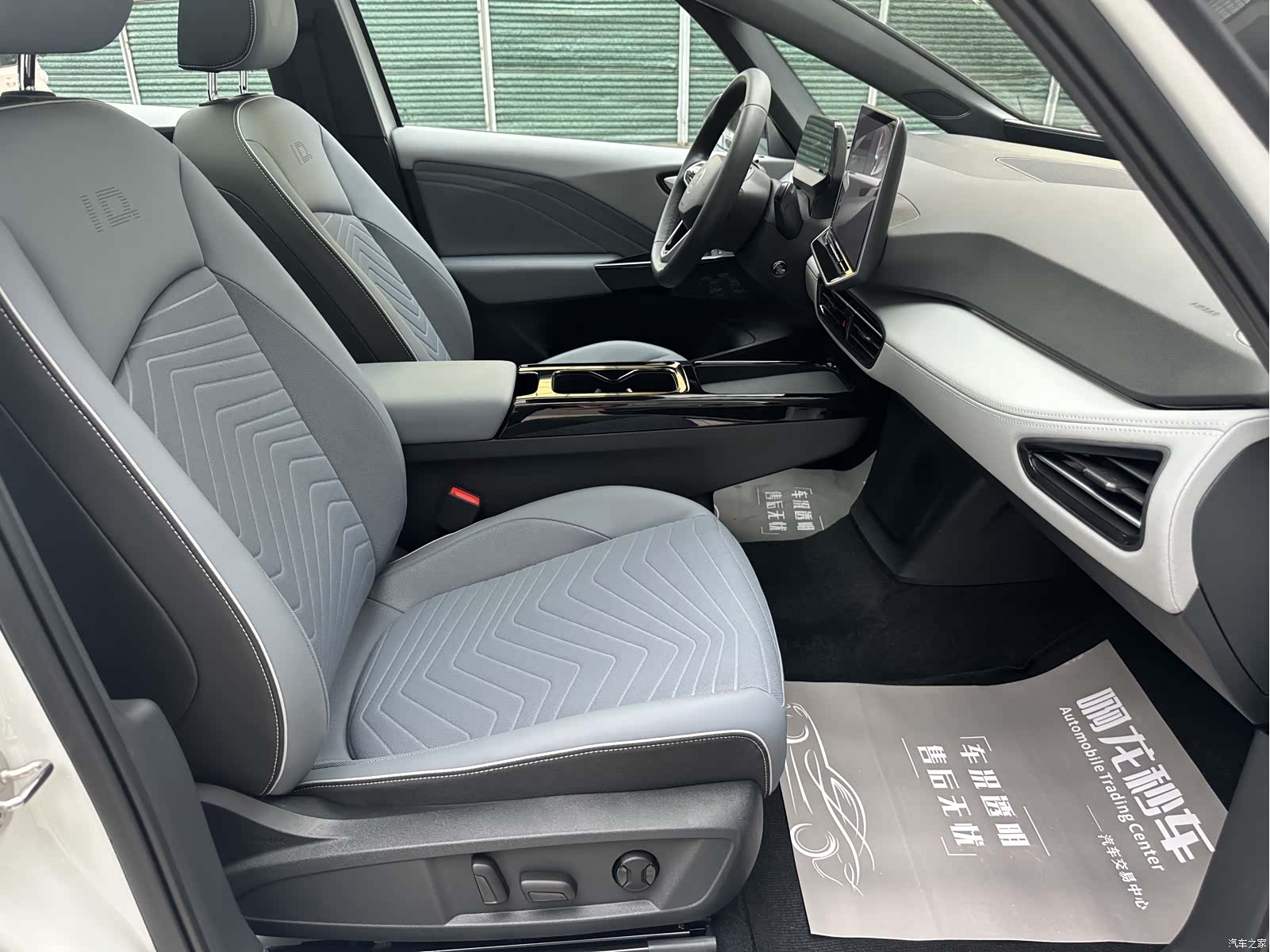 Volkswagen ID.3, 2025 14
