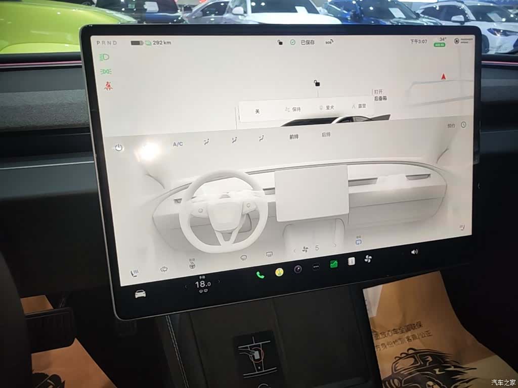 Tesla Model 3, 2024 13