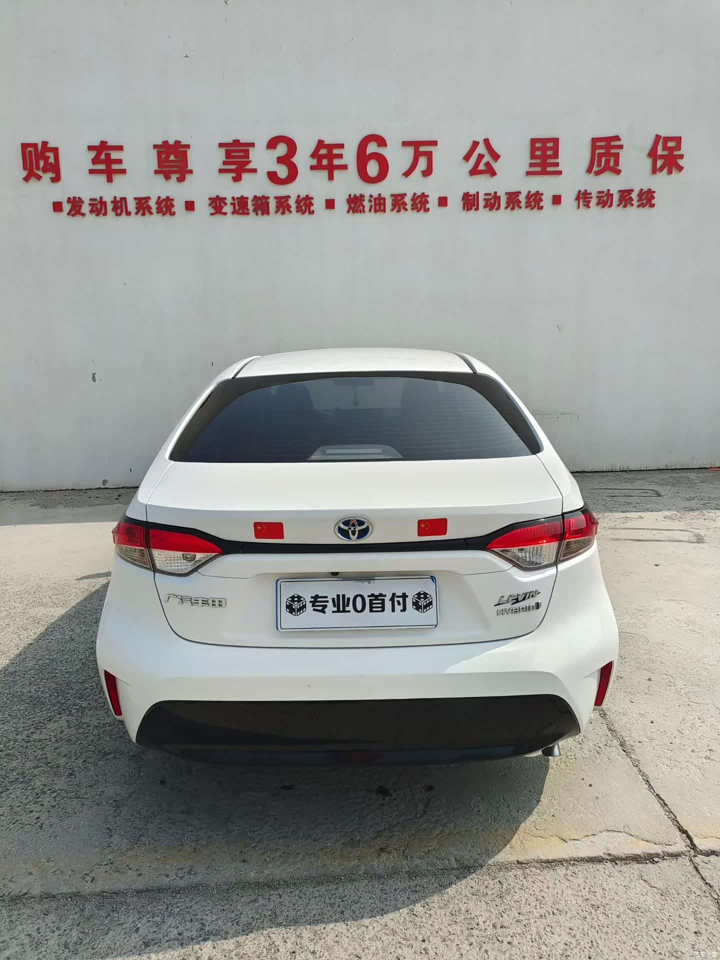 Toyota Levin, 2024 8