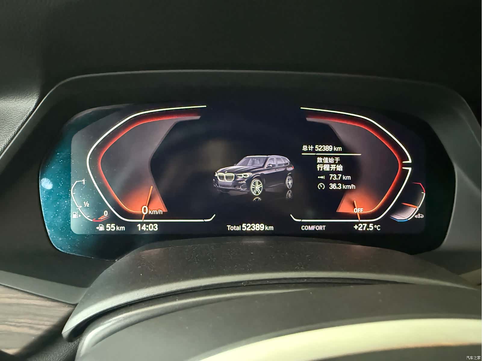 BMW X5, 2023 10