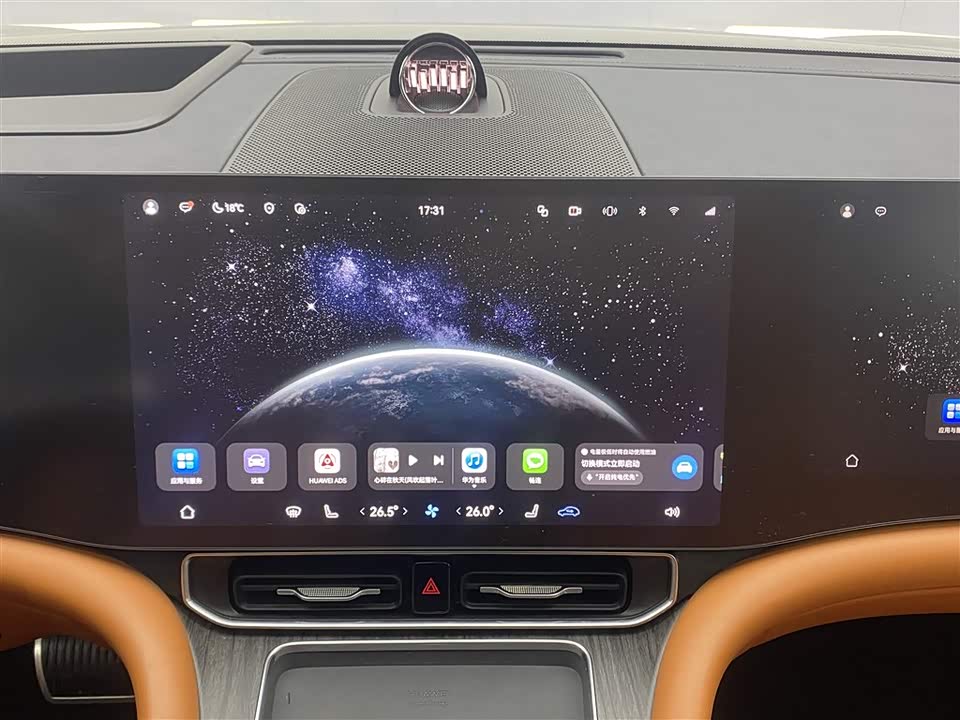 AITO Ask the world M9