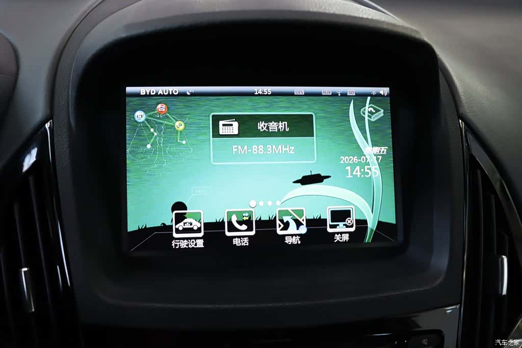 BYD Qin, 2016 21